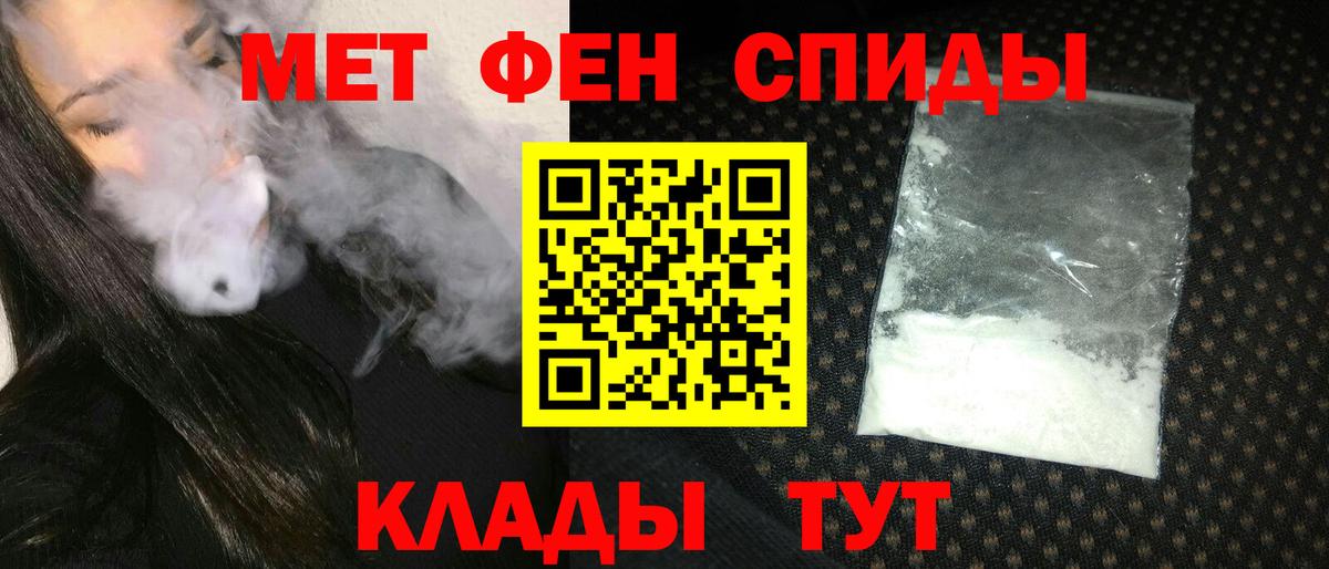 Рузаевка  АМФЕТАМИН  Вход с VPN  АМФ VHQ 