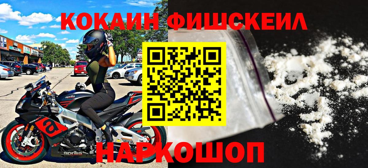 Бошки Шишки  ГАШИШ  Амфетамин кристаллы  Вход с VPN  Где купить  Меф   Рузаевка  Конопля 