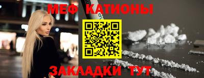 spice Бугуруслан