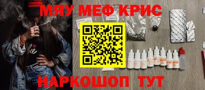 spice Бугуруслан