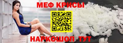 спиды Бузулук