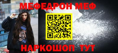 COCAINE Будённовск