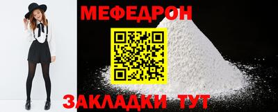 spice Бугуруслан