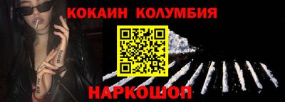 спиды Бузулук