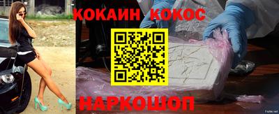 COCAINE Будённовск