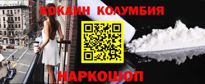 спиды Бузулук