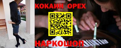 spice Бугуруслан