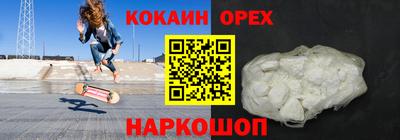 спиды Бузулук