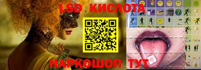 спиды Бузулук