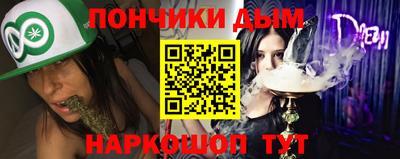 спиды Бузулук