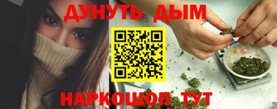 spice Бугуруслан