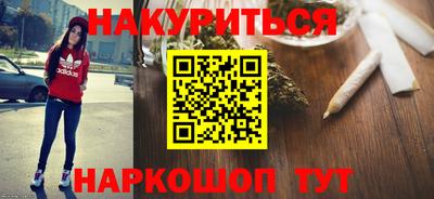 spice Бугуруслан