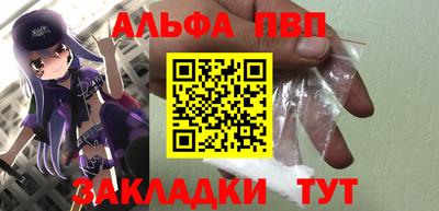 COCAINE Будённовск