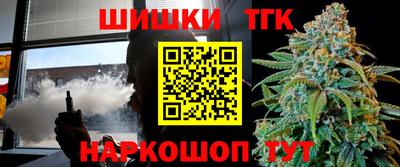 спиды Бузулук