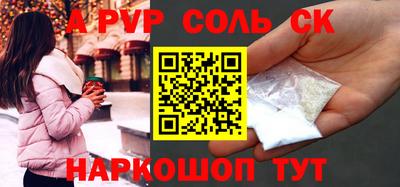 COCAINE Будённовск