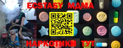 COCAINE Будённовск