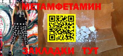 каннабис Севастополь