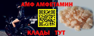 спиды Бузулук
