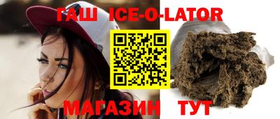 spice Бугуруслан