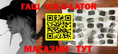 спиды Бузулук