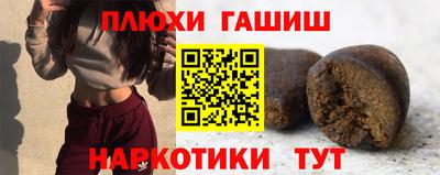 спиды Бузулук