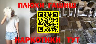 COCAINE Будённовск