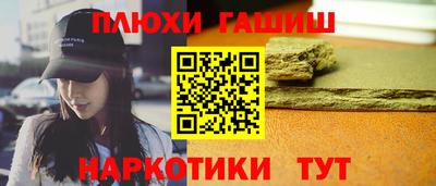 спиды Бузулук