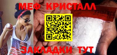 spice Бугуруслан