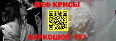 спиды Бузулук