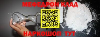 спиды Бузулук