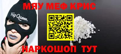 spice Бугуруслан