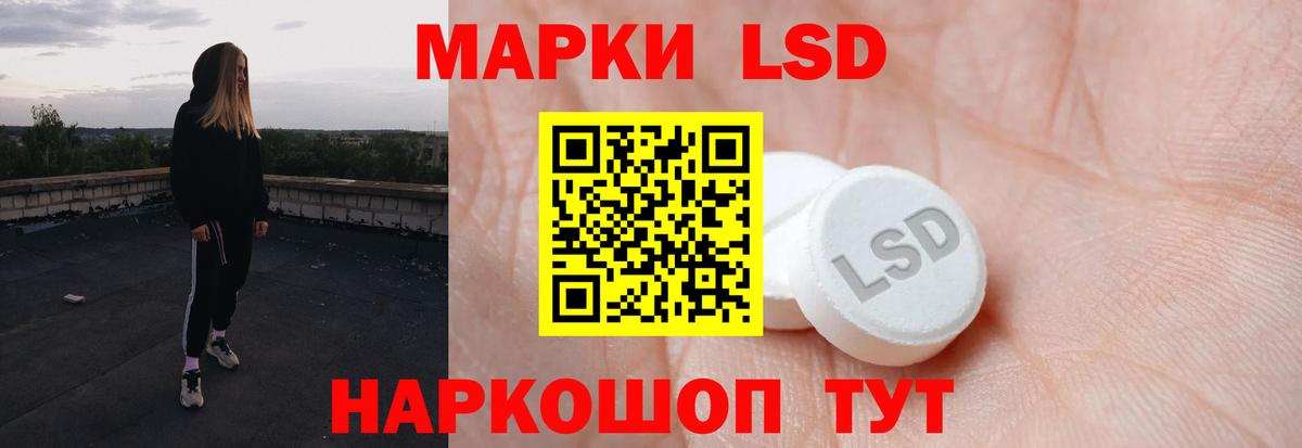 Рузаевка  KRAKEN ссылка  Вход с VPN  Лсд 25 экстази кислота  LSD-25 экстази кислота 