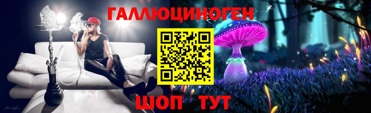 Псилоцибиновые грибы ЛСД  Вход с VPN  Галлюциногенные грибы Psilocybine cubensis  Рузаевка 