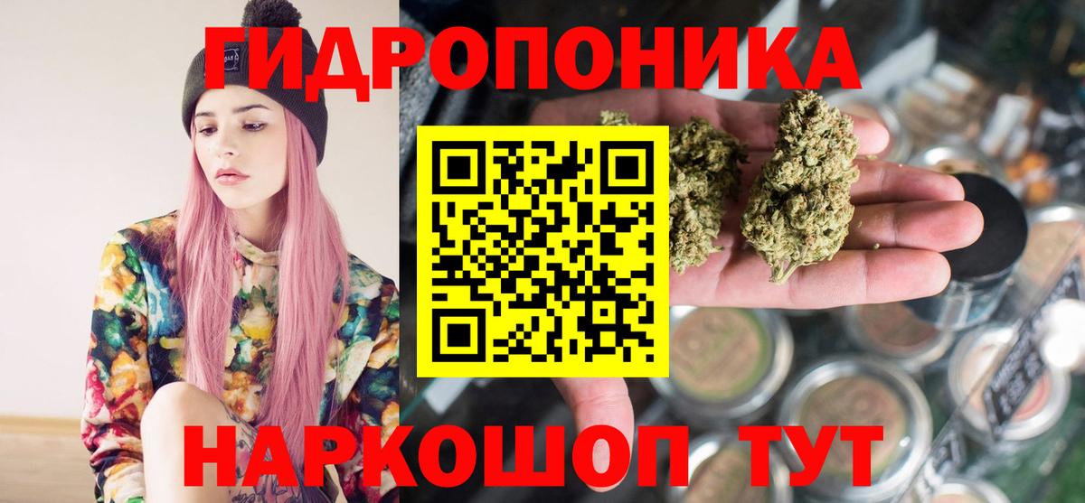 Конопля Ganja  Вход с VPN  МАРИХУАНА Bruce Banner  Рузаевка  Конопля семена 