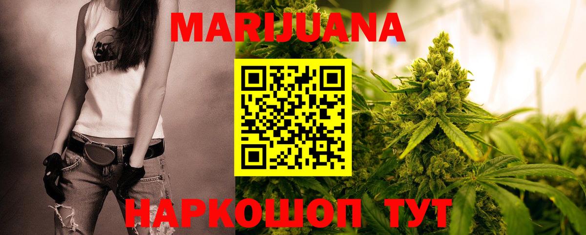 Конопля гибрид Рузаевка